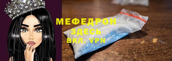 герыч Бронницы